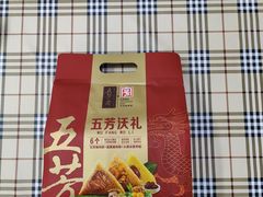 -沃尔玛超市(武侯店)
