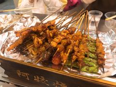 阿姣烧烤-和福餐馆(西江古街店)