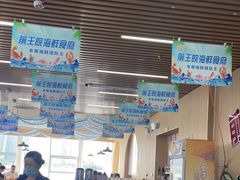 -前王院•巧克力海鲜市集餐厅(万平口店)