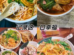 -吉庆桂林米粉·柳州螺蛳粉(港汇广场店)