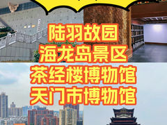 -黄鹤楼