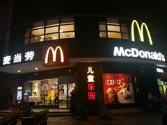 -麦当劳(无锡永乐店)