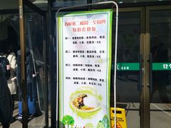 -上海师范大学西部食堂