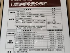 -青海藏文化博物院
