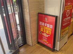-味多美蛋糕(安定门店)