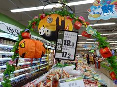 -百佳永辉超市(东城万达店)