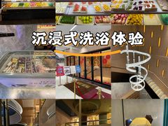 -尚荟汤泉生活馆