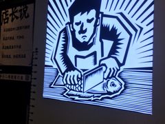 -太二酸菜鱼(石家庄万象城店)