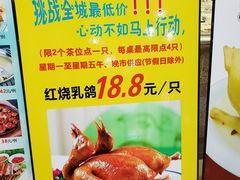 -丰谷茶楼(鸿大广场店)
