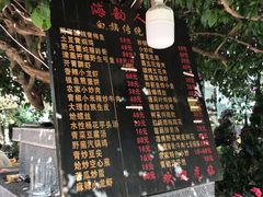 -海韵人家.海景花园经典云南菜(双廊店)