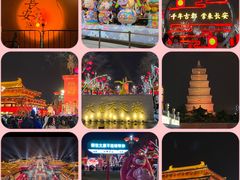 -大唐不夜城