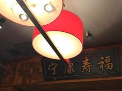 -情满四合院•京菜•烤鸭(动物园店)