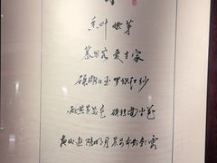 -王府茶楼茶宴·创意菜(朝阳公园店)