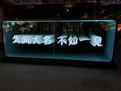 -大名府