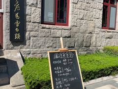 -湛山寺