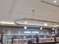 -添好运(武商MALL店)
