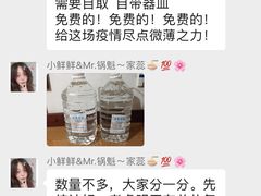 -谭师爷龙抄手(白下路店)