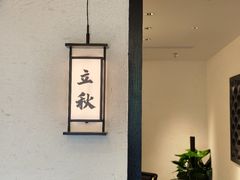 -集贤门·徽菜(福田店)