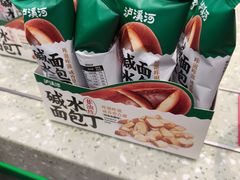 -泸溪河桃酥(西直门凯德店)