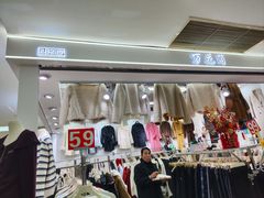 -百荣世贸商城