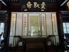 -水绘园