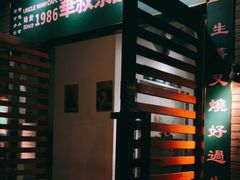-華叔茶記