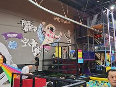 -超时空蹦床团建·VR潮玩运动娱乐·生日派对游乐园(金桥店)