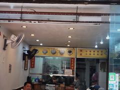-沙湾姜埋奶(兴新包店)
