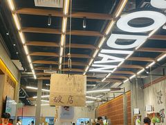 -破店肥哈·东北烧烤·夜宵(南山保利店)