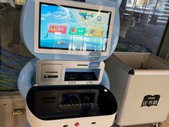 -杭州市萧山图书馆