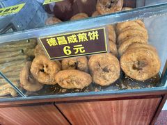 -伍湛记 · 广州老字号(龙津中路店)