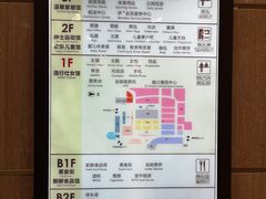 -伊藤洋华堂(温江店)