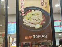 -百家鸡味馆(清泰店)