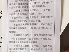 -上海市徐汇区口腔医院