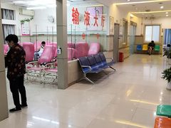 -重庆惠民癫康医院