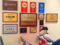 -阿毛饭店首店·宁波老字号(文化广场店)