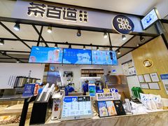 -茶百道(SKLP新光里+店)