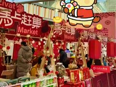 -武汉荟聚