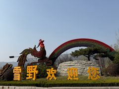 -雪湖煜辰鱼头老店(雪野湖店)