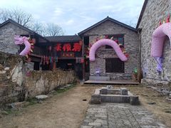 -羊楼洞
