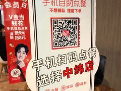 -肯德基(中纬店)