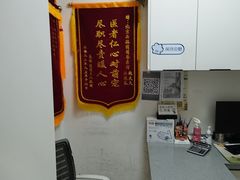 -萌兽医馆·绝育·24小时内科·宠物医院(德胜店)