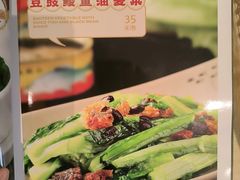 -荔粥记潮汕砂锅粥(新北万达店)