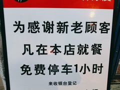 -秦镇史玉林凉皮(翡丽城店)