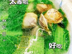 车螺芥菜汤-越乡小厨(侨港店)