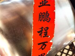 -铁锅年代•现炒地锅鸡(仪凤南路店)