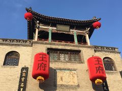 大门-山西王家大院