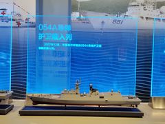 -中国人民解放军海军博物馆