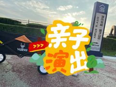 -莫子山公园