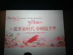 -星辉电影公园(时代广场CC MALL店)